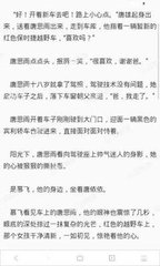 菲律宾移民局洗黑名单需要做指纹认证吗 为您解答